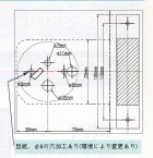 詳細1: 握玉錠交換用電子錠 （扉厚33〜40ｍｍ）