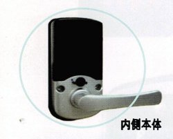 画像2: 握玉錠交換用電子錠 （扉厚33〜40ｍｍ）