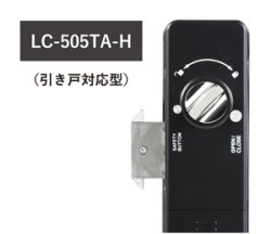 画像3: LC-505TA　入室履歴管理(引き戸用ドア厚30〜42ｍｍ用）