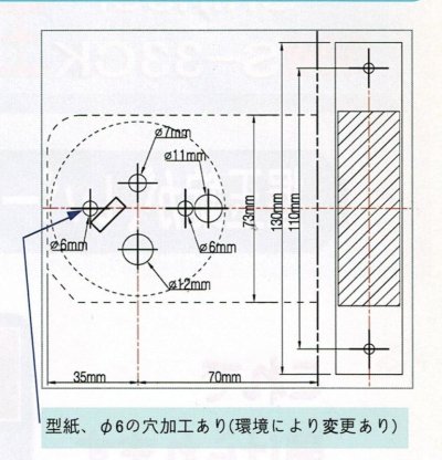 画像1: 握玉錠交換用電子錠 （扉厚40〜45ｍｍ）